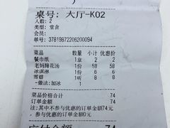 -成都娃娃花园餐厅(河西旗舰店)
