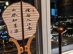 -馋遇江南·精致湖景雅宴(东方之门店)