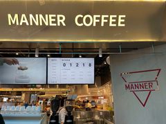 门面-Manner Coffee(壹方城店)