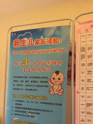 -北京俪婴妇产医院(朝阳大悦城店)