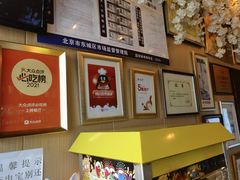 -束河人家(南锣鼓巷店)