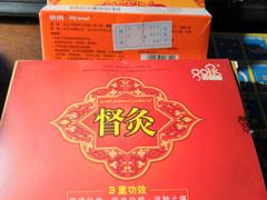 -苏州大学附属第二医院(三香院区)