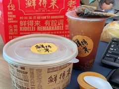 -鲜得来排骨年糕(即墨路店)