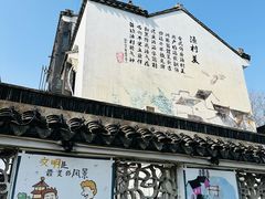 -金山嘴渔村