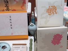 -阮大兴糕团(滨江宝龙店)