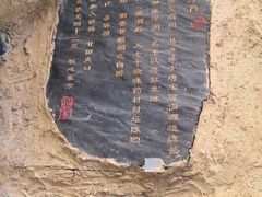 -盟重烧烤(高正街店)