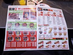 -钱锋炭缸烧烤(南湖大路总店)