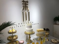 店内布置-茉川甜品MOCHUAN