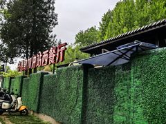 -申德勒加油站西餐厅(日坛路总店)