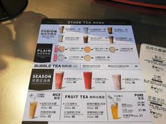-OT另茶(上海幸福里店)