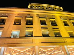 -白金汉爵大酒店(相城店)