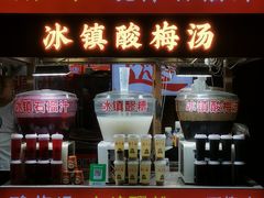 -马鑫胜夜宵肉丸胡辣汤