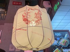 -热火朝天鲜切牛肉火锅(南强街巷店)