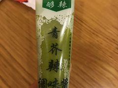 -樱の千渡日式料理·铁板烧•烧鸟(金盛田广场店)