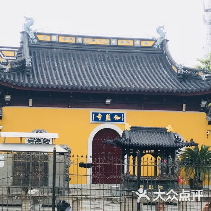 十堰市伽蓝寺图片