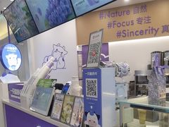 -一只酸奶牛(来福士店)