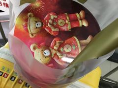 -珍妮曲奇聪明小熊(尖沙咀店)