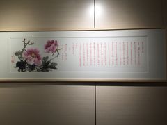 -西安大唐西市博物馆