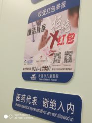 点击看大图 -大连市妇女儿童医疗中心(希望广场儿童院区)