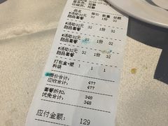 账单-七海旋律西餐厅(金沙湾店)