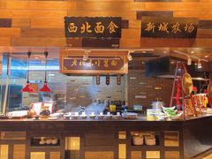 自助取餐区-常州新城希尔顿酒店·OPEN全日餐厅