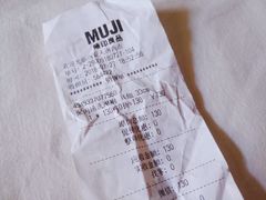 -MUJI无印良品(大唐西市店)