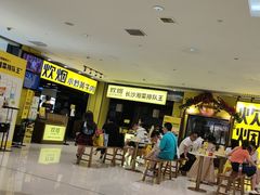 -炊烟小炒黄牛肉(中心印象城店)
