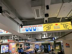 -尹珍珠·韩式无限烤肉(回龙湾店)