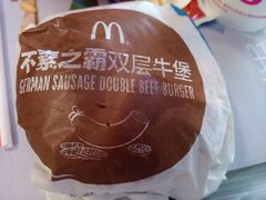 -麦当劳(宾水西道店)