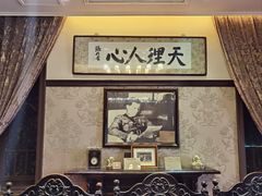 -张学良故居