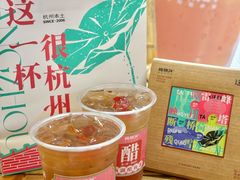 -炖物24章·顺时轻养茶(杭州大厦店)