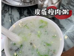 皮蛋瘦肉粥-穗银肠粉店(东川路店)