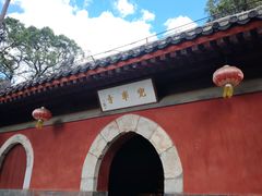 -北京上方山国家森林公园