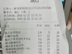 -米纸越南小馆(金鹰世界店)