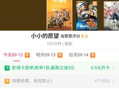 -中影·星感觉激光巨幕影城(博物馆店)