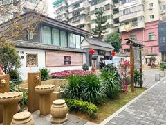 门面-聚春园·福龙泉澡堂(温泉店)