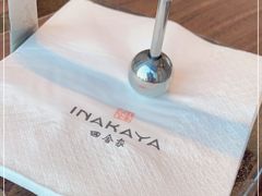 -田舍家Inakaya(天汇igc店)