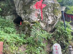 -终南山南五台景区