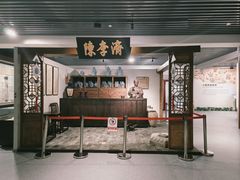 -北京中医药大学-中医药博物馆