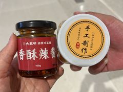 -大盐帮川菜馆(长楹天街店)