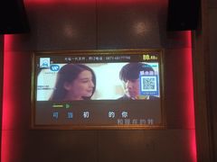 -一代天娇KTV(滇池路店)
