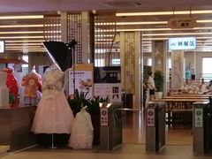 -汤连得温泉馆(宝山店)