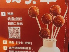 -初蓉丨遇见新川菜(亲贤街荣耀店)