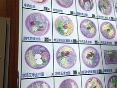 -牛马行牛肉饸饹铺(长春总店)