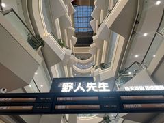 -野人先生Gelato(上海长宁龙之梦店)