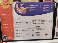 -炖物24章·顺时轻养茶(杭州大厦店)