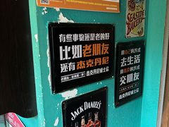 -秀·爱尔兰餐吧(上海路店)