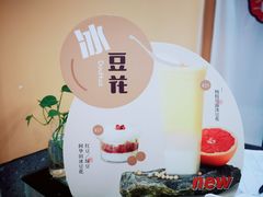 -炖物24章·顺时轻养茶(杭州大厦店)