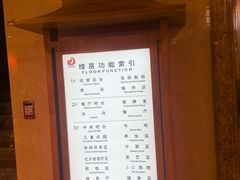 -玲珑汤泉生活会馆(花桥店)