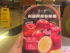 -塔哈尔·新疆盛宴(奉贤龙湖店)